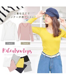 KOBE LETTUCE | 前身頃二重仕立てで透け防止！選べる[UorVネック]☆ストレッチ長袖リブカットソートップス/ロンT/インナー[C2602](トップス)