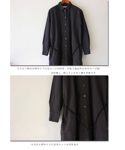 susuri（ススリ）の「CAERULA カエルラ ブロードラピスロング