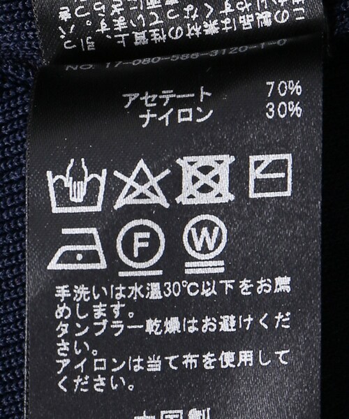 AP STUDIO（エーピーストゥディオ）の「◇Jupiter V-neck プル