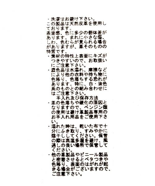 HARE（ハレ）の「レザーサコッシュ（バッグ・ブラック/グリーン）」の10枚目の写真