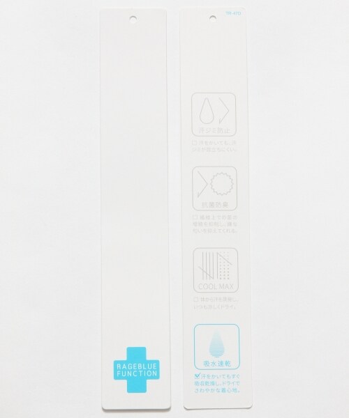 RAGEBLUE（レイジブルー）の「ストレッチチノアンクルパンツ（パンツ・ホワイト/ブラック/ベージュ/ブラウン/ネイビー）」の16枚目の写真