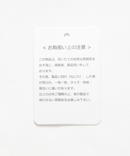 RAGEBLUE（レイジブルー）の「ストレッチチノアンクルパンツ（パンツ・ホワイト/ブラック/ベージュ/ブラウン/ネイビー）」の17枚目の写真