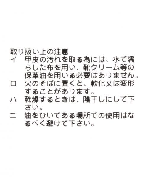 RAGEBLUE（レイジブルー）の「ストラップサンダル（シューズ・ブラック/グレー）」の9枚目の写真