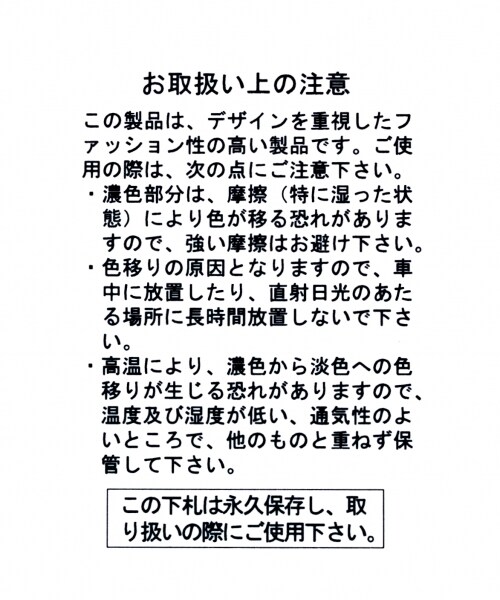 niko and...（ニコアンド）の「オリジナル 二口お財布ショルダー（バッグ・シルバー/ブラック/イエロー）」の16枚目の写真