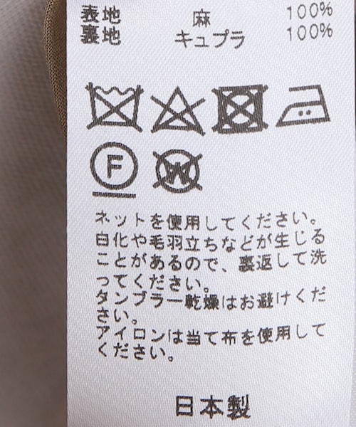 L'Appartement（アパルトモン）の「Lisiere Linen Robe Coat