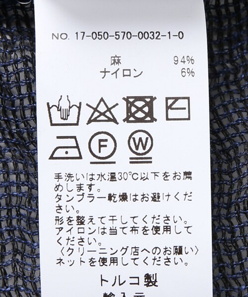 L'Appartement（アパルトモン）の「SU PARIS LINEN TUNIC BL（）」 - WEAR