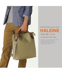 HALEINE | HALEINE [アレンヌ] 牛革 手持ち型 リュック / 日本製 レディース(No.07000142)(バックパック/リュック)