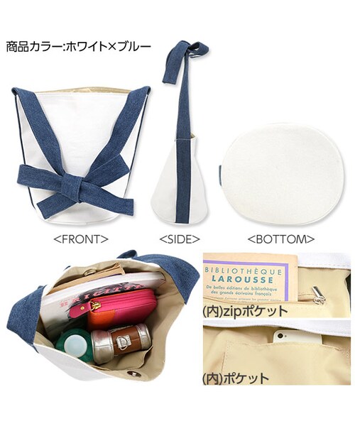 KOBE LETTUCE（コウベレタス）の「トレンド継続中♪大人カジュアルにピッタリなitem！キャンバス生地★リボンバケツバッグ[B1032]（クラッチバッグ・レディース・other・FREE）」の3枚目の写真