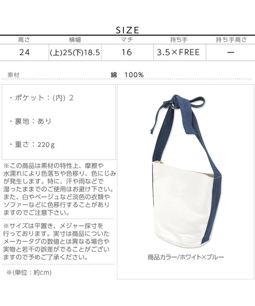 KOBE LETTUCE（コウベレタス）の「トレンド継続中♪大人カジュアルにピッタリなitem！キャンバス生地★リボンバケツバッグ[B1032]（クラッチバッグ・レディース・other・FREE）」の4枚目の写真