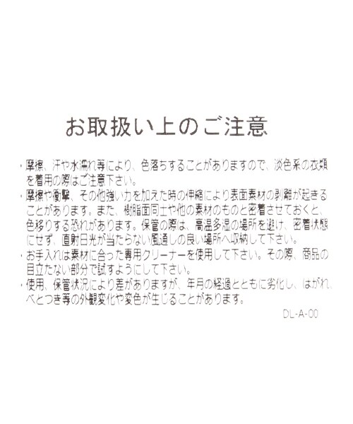 Andemiu（アンデミュウ）の「ベルトハンドル２ＷＡＹトート（バッグ・ホワイト/ブラック/ベージュ/イエロー/ブルー）」の18枚目の写真