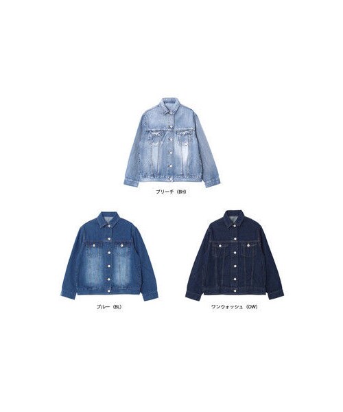 copine（コピン）の「★再入荷★クラシカルラインシンプルオーバーサイズGジャン(3color)（デニムジャケット・レディース・その他）」の15枚目の写真