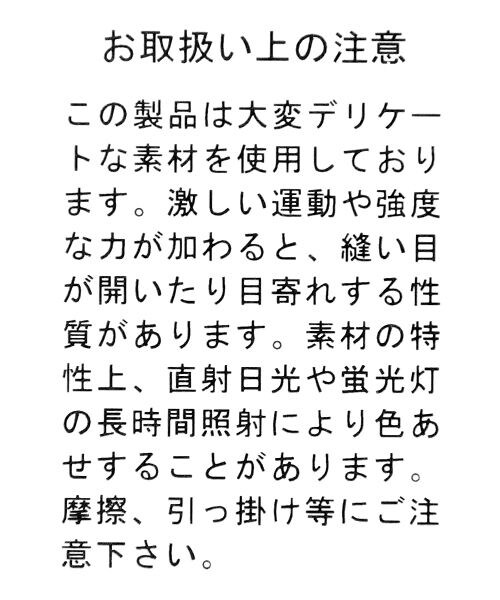 niko and...(ニコアンド)の「サンドウォッシュガウンコート(ジャケット/アウター・ベージュ/クリーム/ネイビー)」の14枚目の写真