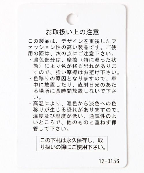 studio CLIP（スタディオクリップ）の「2WAY生地コンビショルダーバッグ（バッグ・ブラック/キャメル）」の18枚目の写真