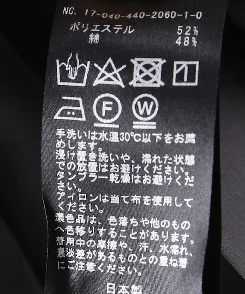 JOURNAL STANDARD LUXE（ジャーナルスタンダード ラックス）の「TC  