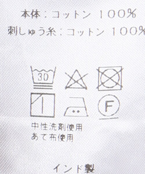 Spick & Span(スピックアンドスパン)の「カットワークブラウス(トップス・ブラック/フリー/-)」の12枚目の写真