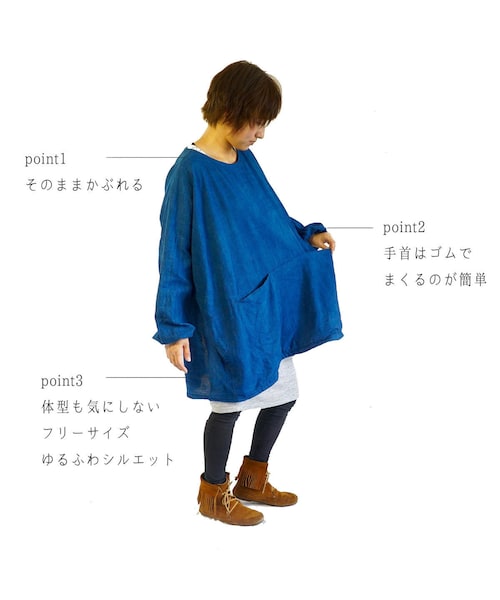 Handmade（ハンドメイド）の「【オーダーメイド】麻100% 藍染 割烹着