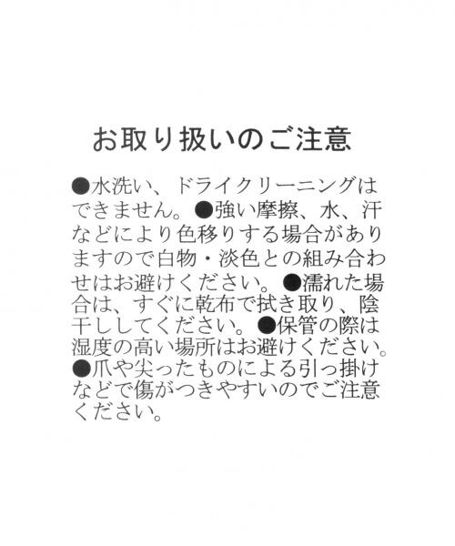 BAYFLOW(ベイフロー)の「カゴBAG(バッグ・ナチュラル/ベージュ)」の18枚目の写真