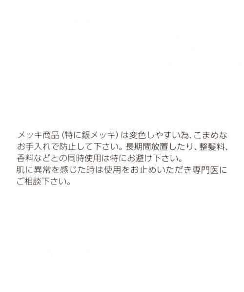GLOBAL WORK（グローバルワーク）の「マルチモチーフピアス（アクセサリー・ホワイト/ベージュ/イエロー/グリーン）」の9枚目の写真