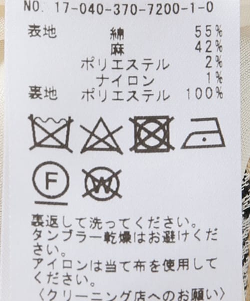 journal standard L'essage（ジャーナルスタンダードレサージュ