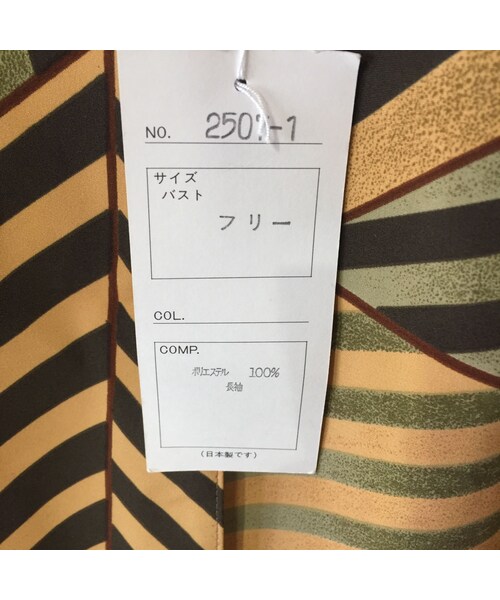 キュウリガン(キュウリガン)の「【未使用】幾何学模様 デザイン 日本製 柄シャツ ジャケット(シャツ/ブラウス・メンズ・その他)」の7枚目の写真
