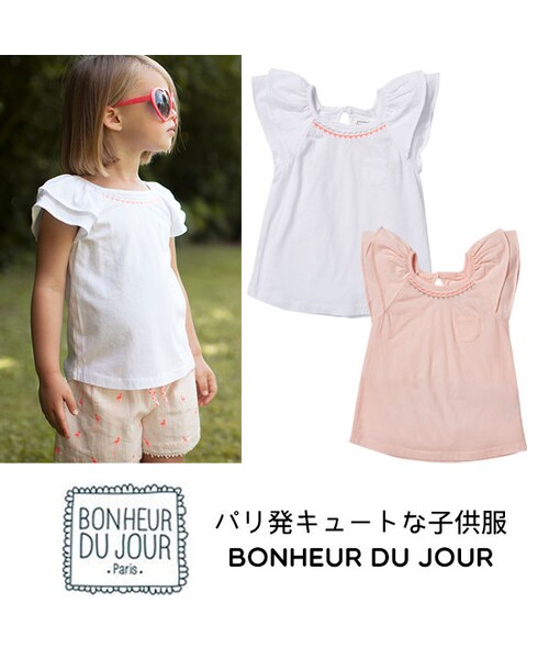 Bonheur Du Jour ボヌールドゥジュール　ニット　こどもビームス Bonheur du jour (ボヌールドゥジュール)21SS 入荷します♡ | IrodorI
