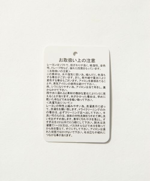 HARE（ハレ）の「リネンワイドパンツ（パンツ・グレー/ネイビー）」の13枚目の写真