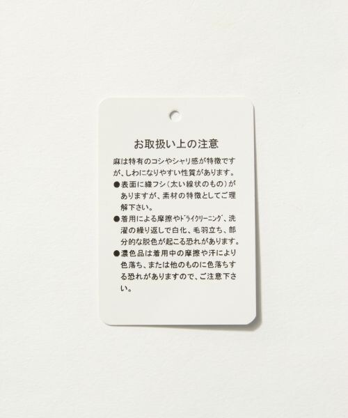 HARE（ハレ）の「リネンワイドパンツ（パンツ・グレー/ネイビー）」の14枚目の写真