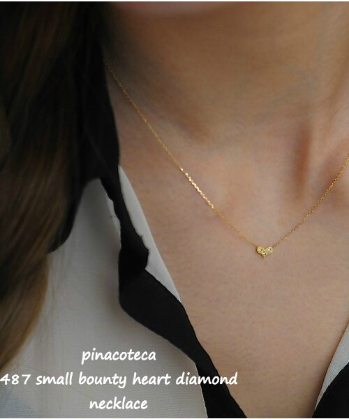 pinacoteca(ピナコテーカ)の「ピナコテーカ 487 スモール バウンティ ハート ダイヤモンド ネックレス(ネックレス・レディース・ゴールド・40cm)」の3枚目の写真
