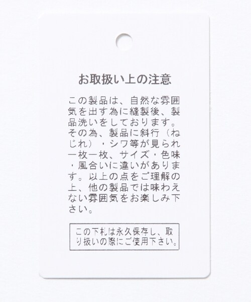 Andemiu（アンデミュウ）の「スタイルセレクトブラウス（トップス・ホワイト/ベージュ/ライトブルー）」の22枚目の写真
