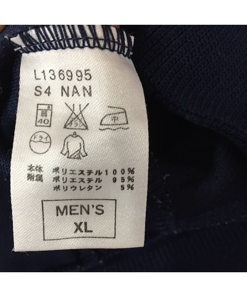 キュウリガン（キュウリガン）の「【日本製】NIKE ネイビー ノーカラーXLトラックジャケット（ジャージ・メンズ・その他）」の5枚目の写真