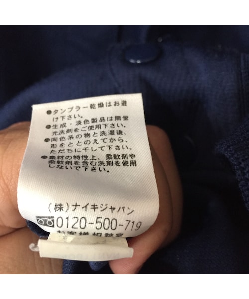 キュウリガン（キュウリガン）の「【日本製】NIKE ネイビー ノーカラーXLトラックジャケット（ジャージ・メンズ・その他）」の3枚目の写真