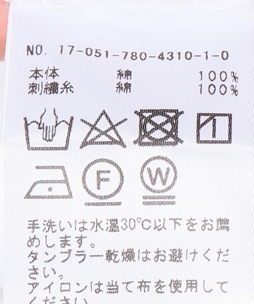 LIMITLESS LUXURY（リミットレスラグジュアリー）の「コットンレースプルオーバー（トップス・ホワイト/フリー/在庫あり）」の10枚目の写真