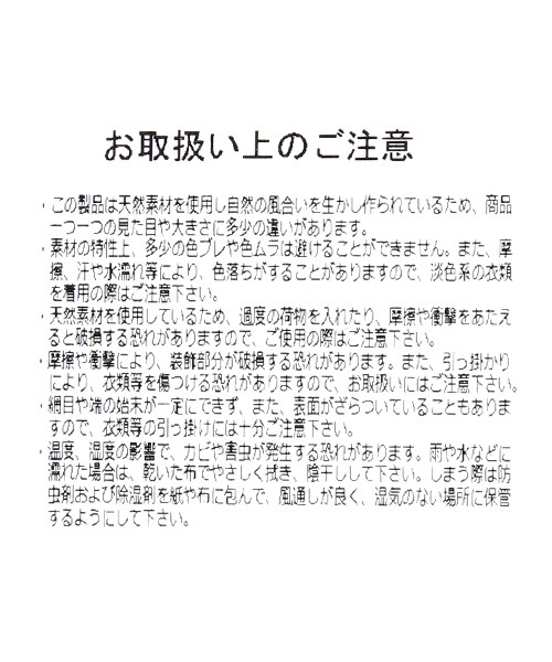 Andemiu（アンデミュウ）の「ビーズハンドルトートＢＡＧ（バッグ・ブラック/オレンジ/ナチュラル/カーキ）」の19枚目の写真