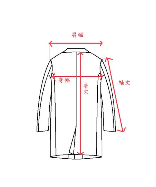 NIRAME.CO（ニラメッコ）の「スッテンテンカラーコート～イエロー～（ステンカラーコート・メンズ・その他）」の5枚目の写真