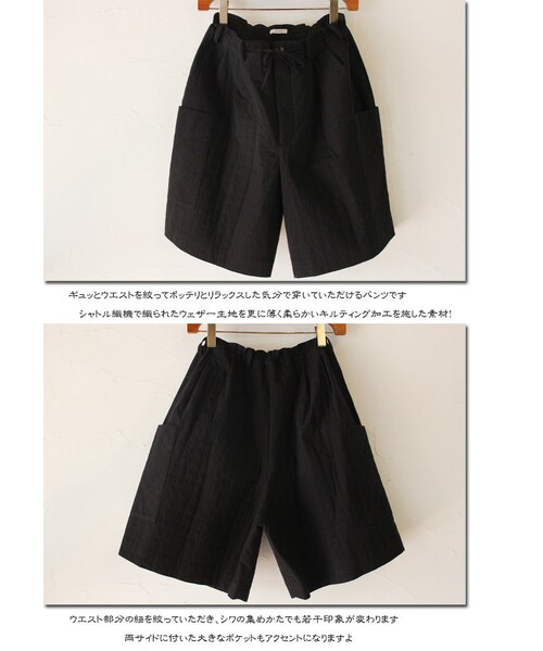 SUSURI ススリ ピザントパンツ 2020AW キュロットパンツ SUSURI ススリ ピザントパンツ 2020AW キュロットパンツ レディース