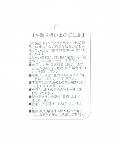 BLISS POINT(ブリスポイント)の「ソフトデニムアシメMスカート(スカート・ブルー)」の10枚目の写真