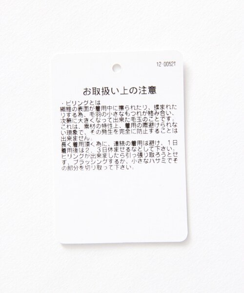 RAGEBLUE（レイジブルー）の「タックテーパードアンクルパンツ（パンツ・ブラック/グレー/ネイビー）」の17枚目の写真