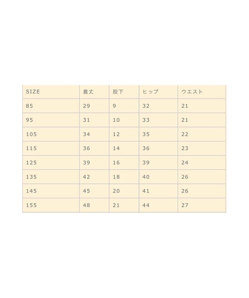 cache cache（カシュ カシュ）の「ARCH&LINE 　TROPIAL　BANANA　 SHORTS　(NAVY）（その他パンツ・キッズ・その他）」の4枚目の写真