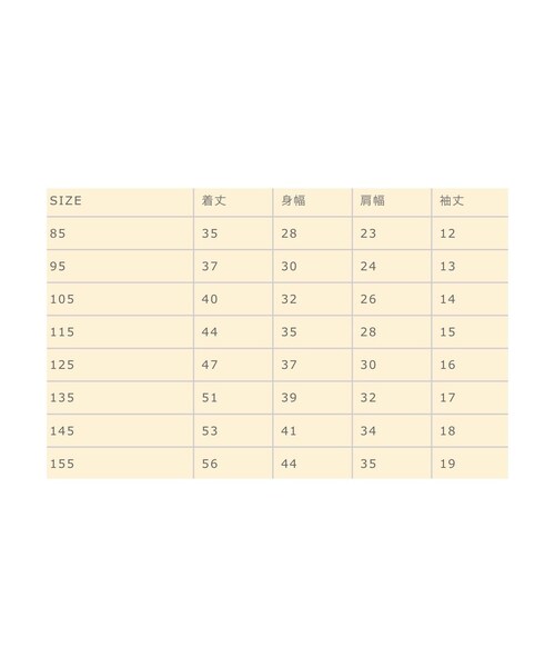 cache cache（カシュ カシュ）の「ARCH&LINE SURABU FULL TEE　（NAVY)（Tシャツ/カットソー・キッズ・その他）」の4枚目の写真