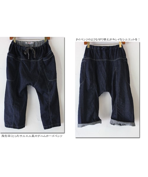 Brocante（ブロカント）の「**再入荷**Brocante ブロカント デニム