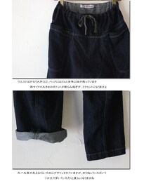 Brocante（ブロカント）の「**再入荷**Brocante ブロカント デニム
