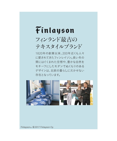 シロップ．（シロップ．）の「フィンレイソン 軽い着心地のAラインワンピース〈パヤッツォ〉（ワンピース・レディース・ベージュ/ブラック・S /M /L /LL/3L）」の8枚目の写真