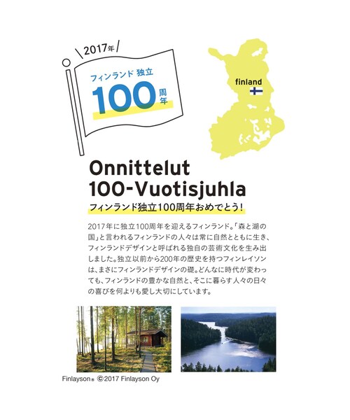 シロップ．（シロップ．）の「フィンレイソン 軽い着心地のAラインワンピース〈パヤッツォ〉（ワンピース・レディース・ベージュ/ブラック・S /M /L /LL/3L）」の9枚目の写真