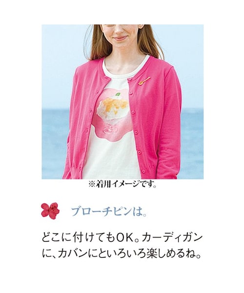 シロップ．（シロップ．）の「ひみつ堂コラボ いただきまぁす♪かき氷