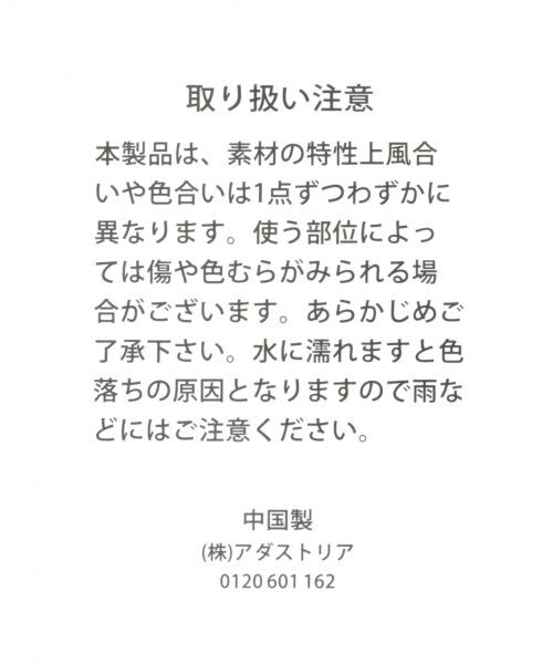 BLISS POINT（ブリスポイント）の「2WAYマクラメショルダー（バッグ・ホワイト/カーキ）」の10枚目の写真