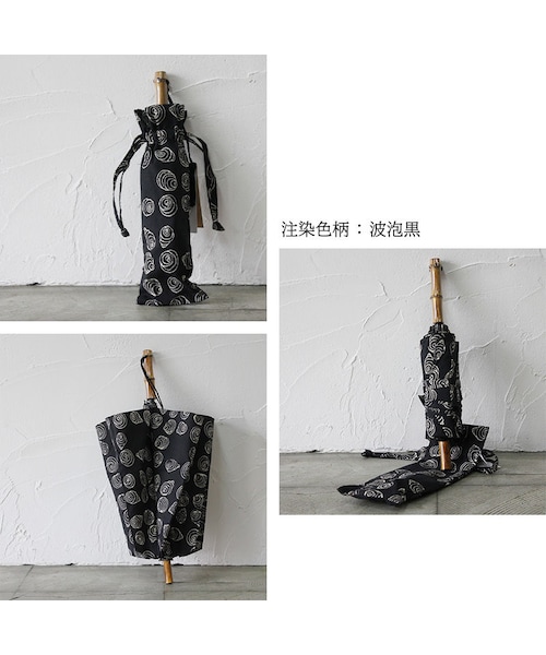 傳 tutaee（ツタエ）の「**新柄・追加分再入荷** ツタエノヒガサ