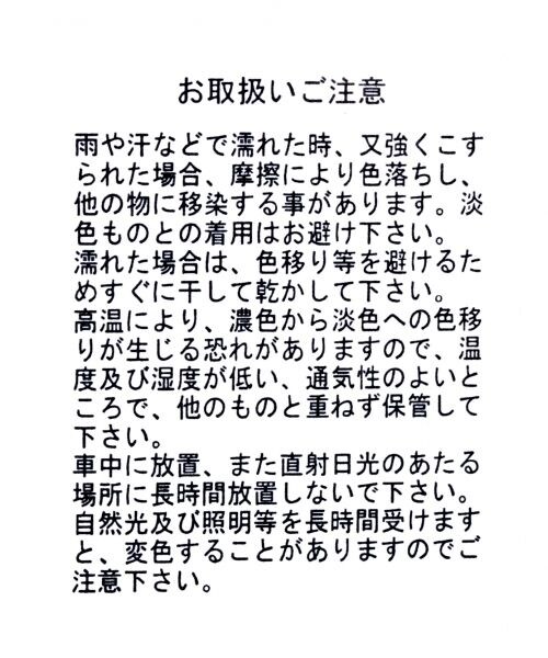 HARE（ハレ）の「ザツザイコンビBAG（バッグ・ブラック/ベージュ）」の10枚目の写真