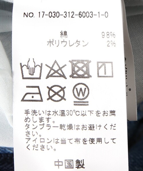 417 EDIFICE（フォーワンセブンエディフィス）の「カットデニムスウェットパンツ（パンツ・ホワイト/M/残り2点/L）」の16枚目の写真