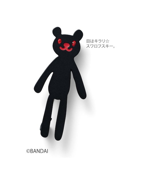 シロップ．（シロップ．）の「くまのがっこう チャッキーのブローチ