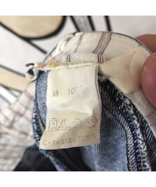 【個性的】ヴィンテージ ケミカル 変形 日本製 デニム スカート